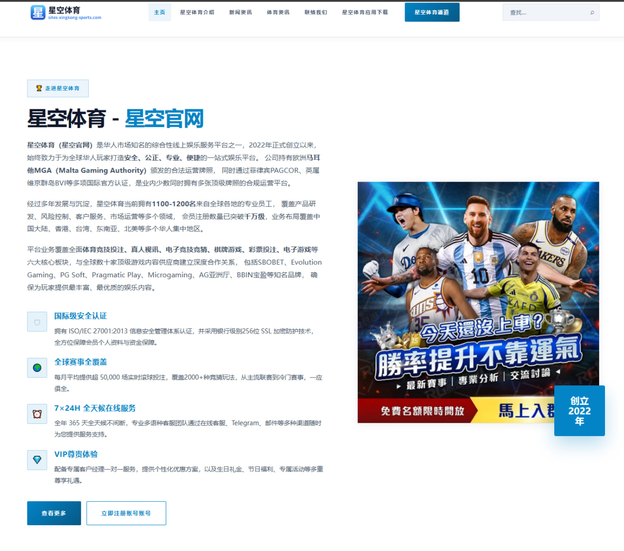 体育赛事中心官网：世界杯-捷克1-1南非萨迪莱克闪袭莫科纳点射扳平