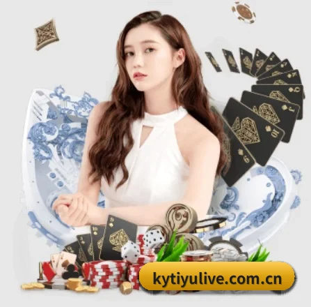 开元体育app APP 界面